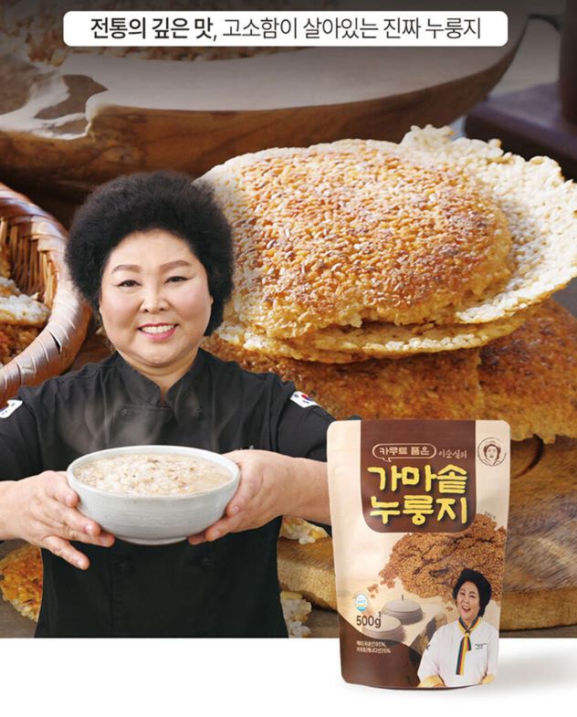 Hannam Mart Product Thumbnail