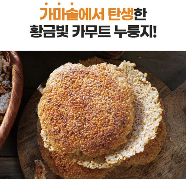 Hannam Mart Product Thumbnail