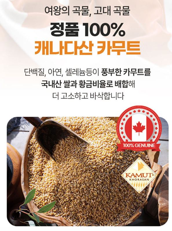 Hannam Mart Product Thumbnail