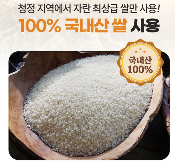 Hannam Mart Product Thumbnail