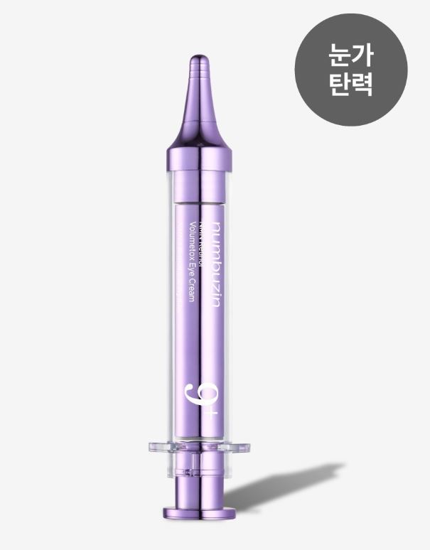 Hannam Mart Product Thumbnail