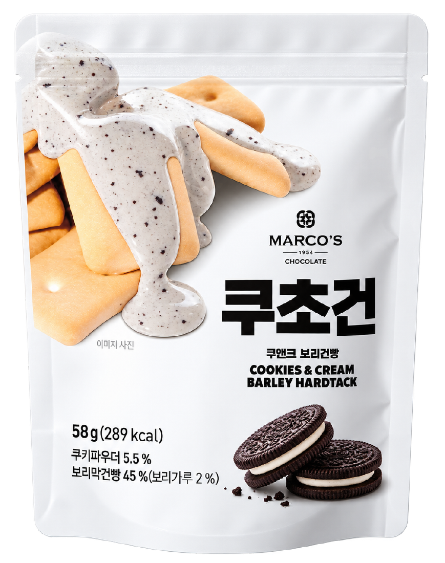 Hannam Mart Product Thumbnail