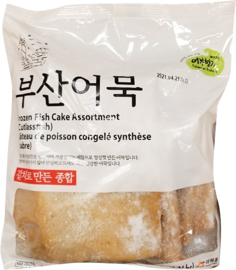 Hannam Mart Product Thumbnail