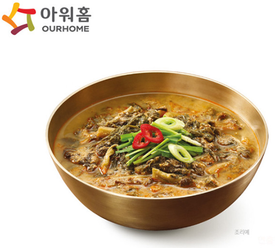 Hannam Mart Product Thumbnail