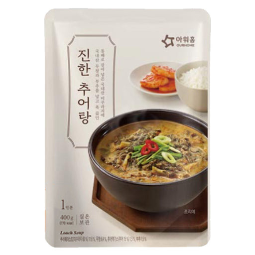 Hannam Mart Product Thumbnail