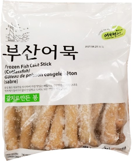 Hannam Mart Product Thumbnail