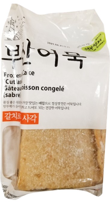 Hannam Mart Product Thumbnail