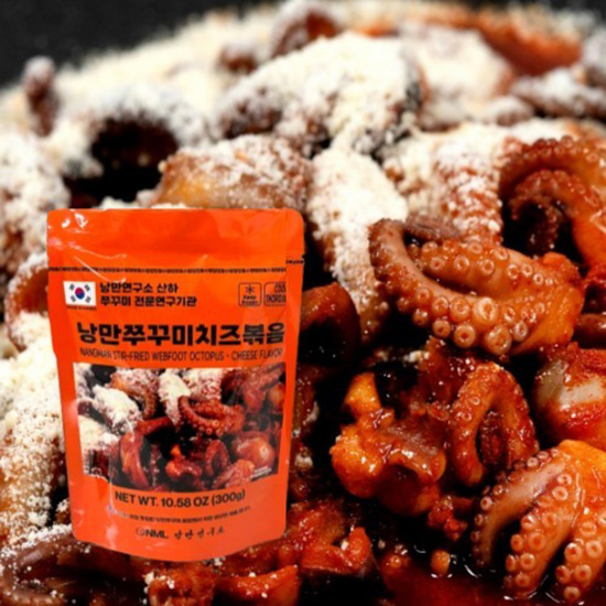 Hannam Mart Product Thumbnail