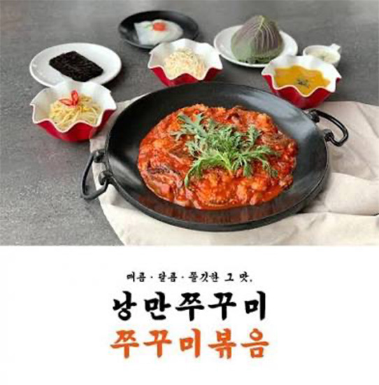 Hannam Mart Product Thumbnail