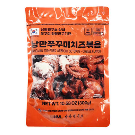 Hannam Mart Product Thumbnail