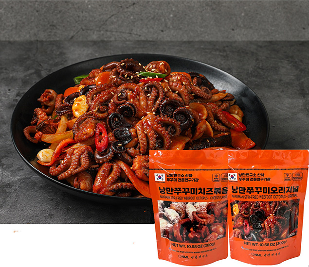 Hannam Mart Product Thumbnail