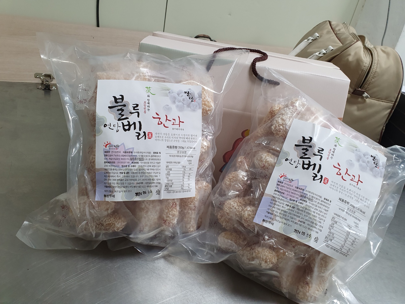 Hannam Mart Product Thumbnail