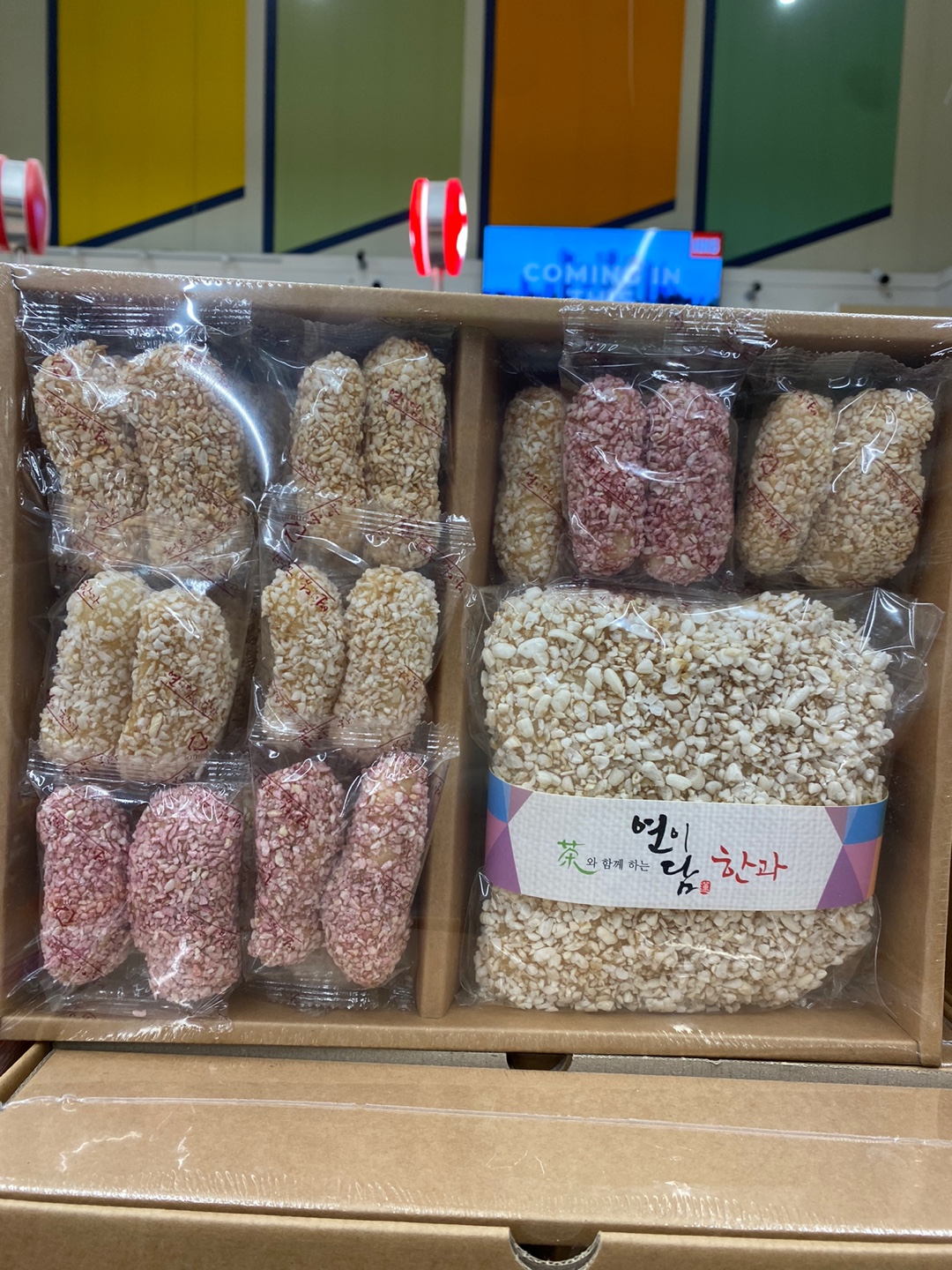 Hannam Mart Product Thumbnail