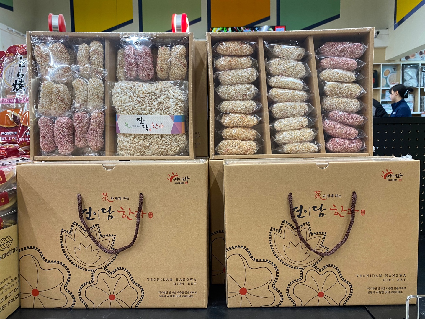 Hannam Mart Product Thumbnail