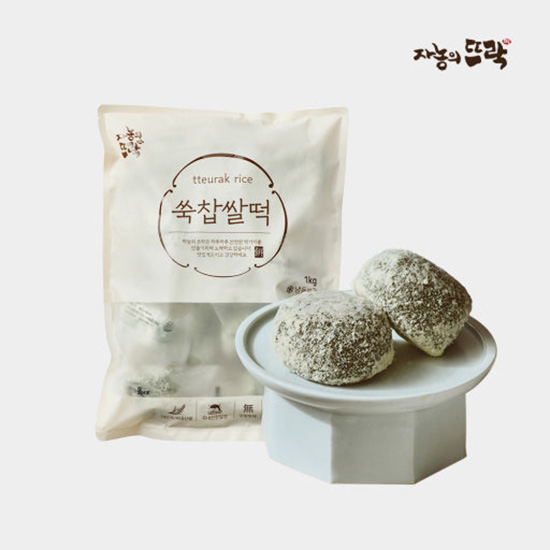 Hannam Mart Product Thumbnail