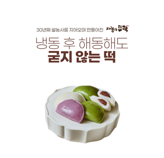 Hannam Mart Product Thumbnail