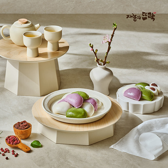 Hannam Mart Product Thumbnail