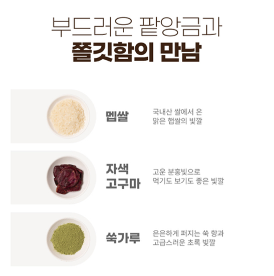 Hannam Mart Product Thumbnail