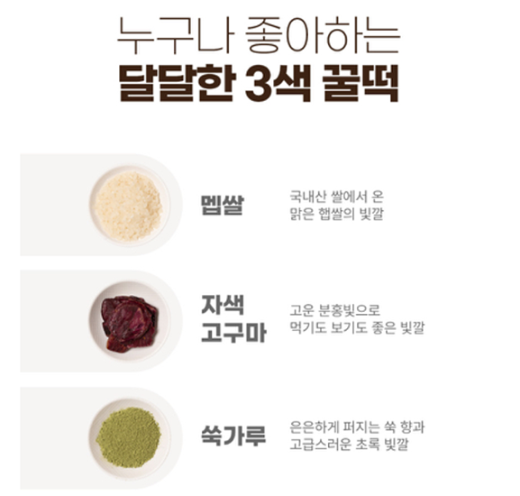 Hannam Mart Product Thumbnail