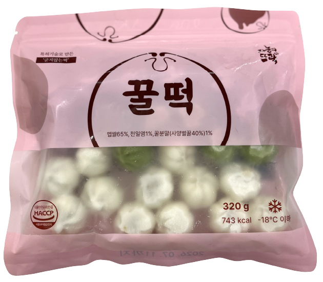 Hannam Mart Product Thumbnail