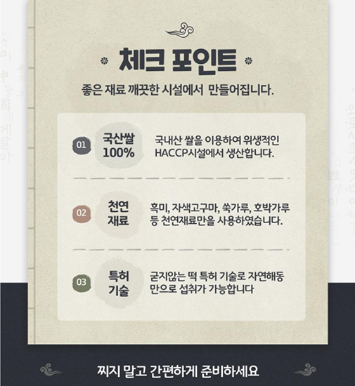 Hannam Mart Product Thumbnail