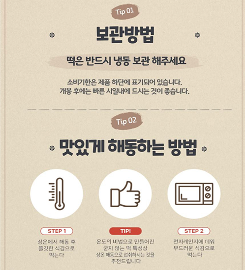 Hannam Mart Product Thumbnail