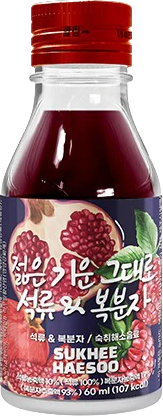 Hannam Mart Product Thumbnail