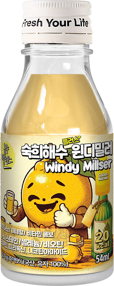 Hannam Mart Product Thumbnail