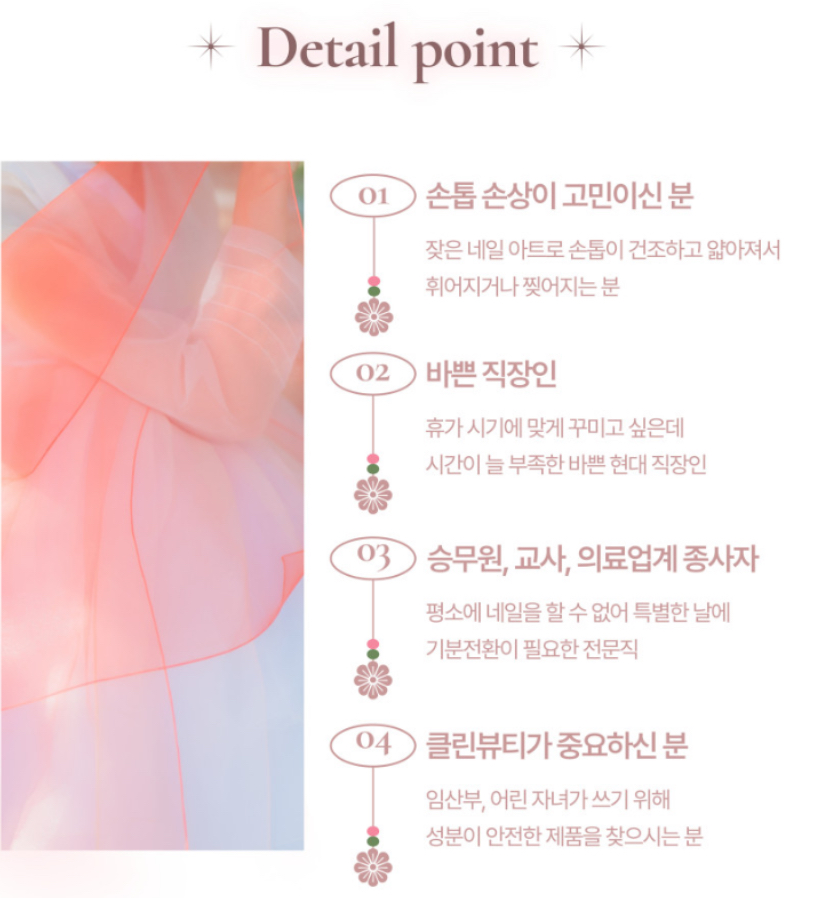 Hannam Mart Product Thumbnail