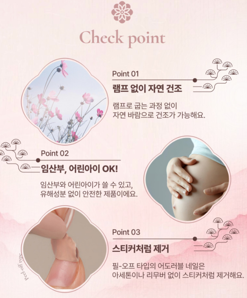 Hannam Mart Product Thumbnail