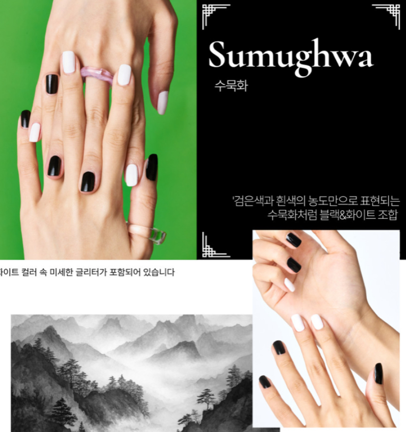 Hannam Mart Product Thumbnail