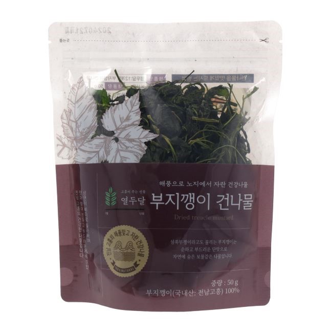 Hannam Mart Product Thumbnail