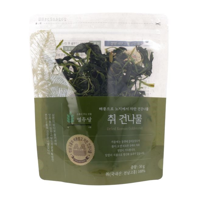 Hannam Mart Product Thumbnail