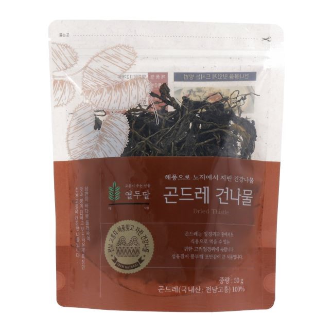 Hannam Mart Product Thumbnail