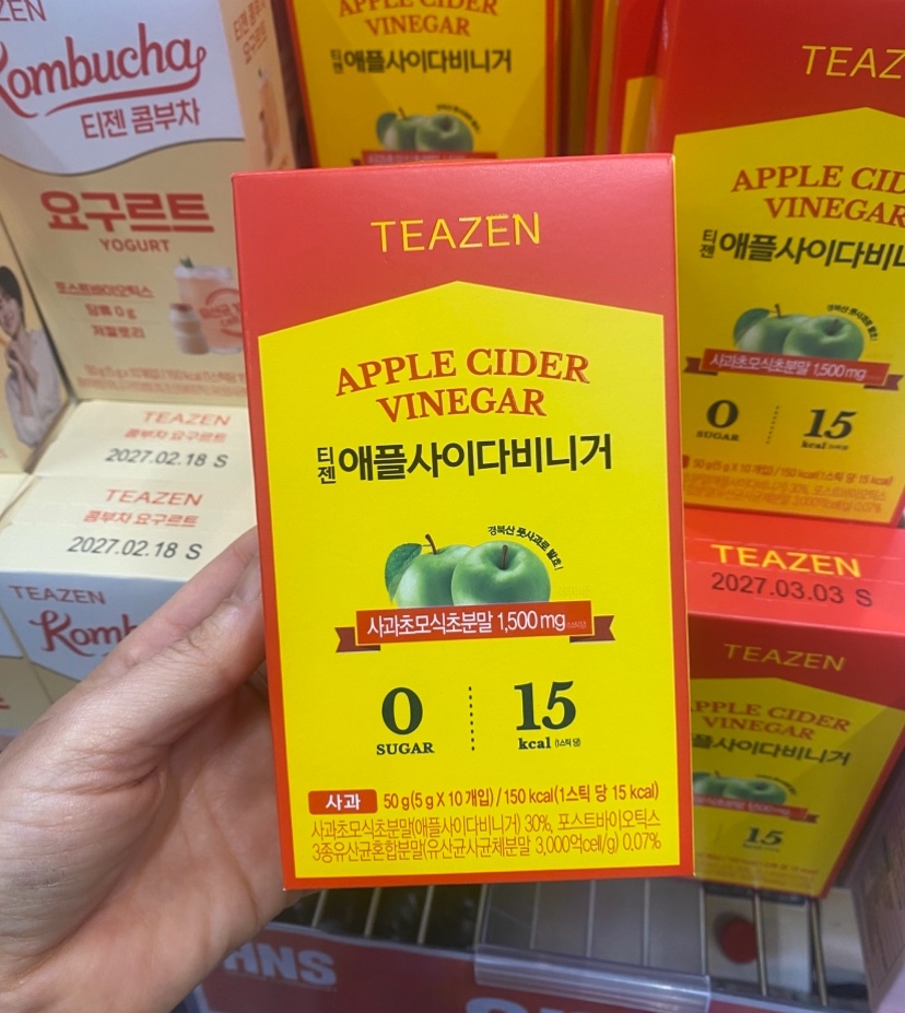 Hannam Mart Product Thumbnail