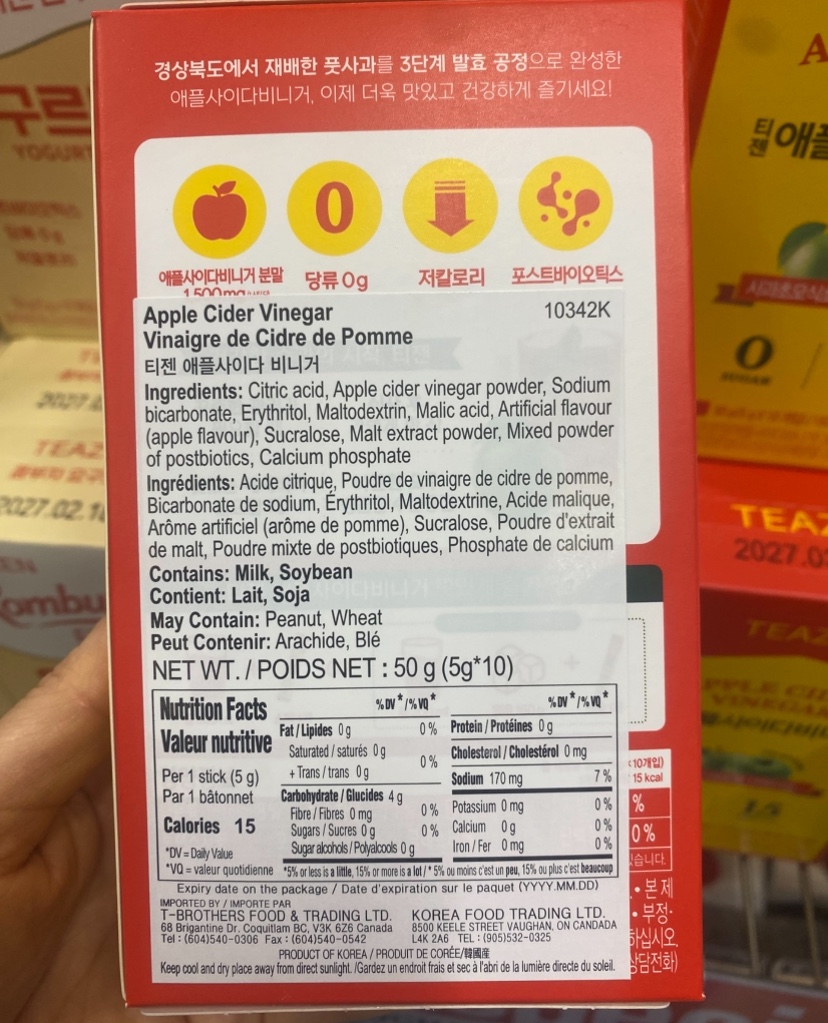 Hannam Mart Product Thumbnail