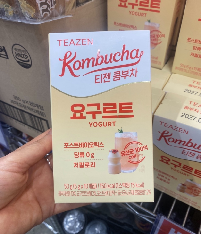 Hannam Mart Product Thumbnail