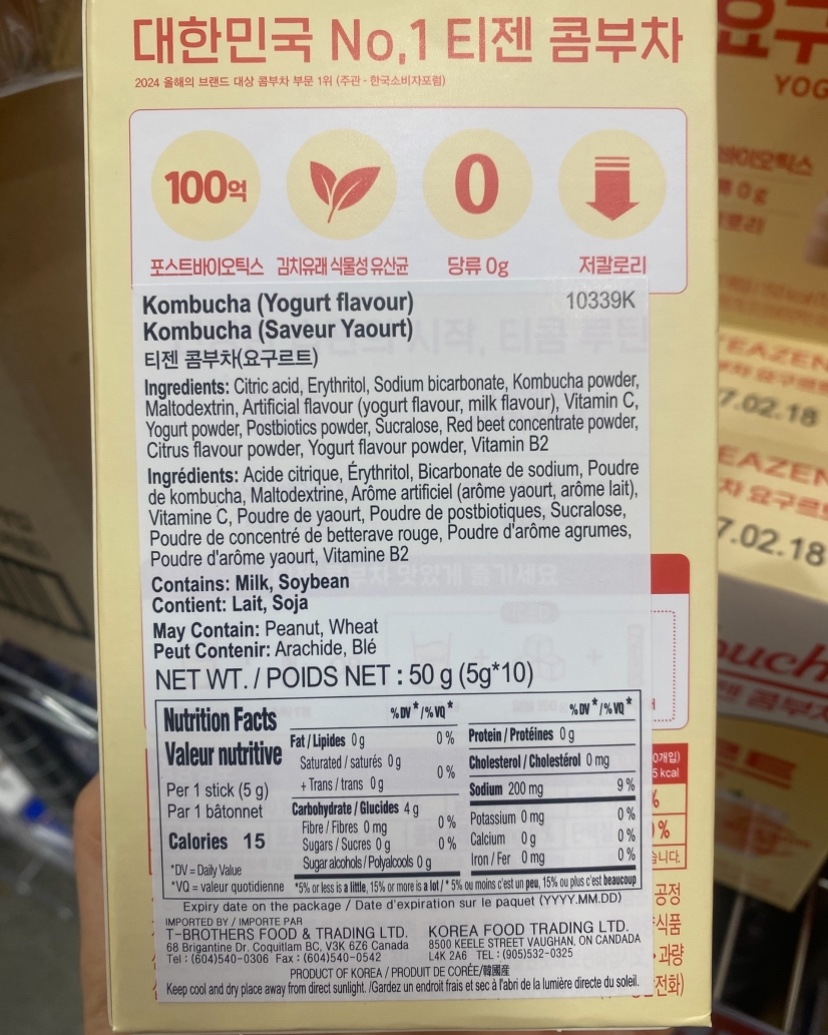 Hannam Mart Product Thumbnail