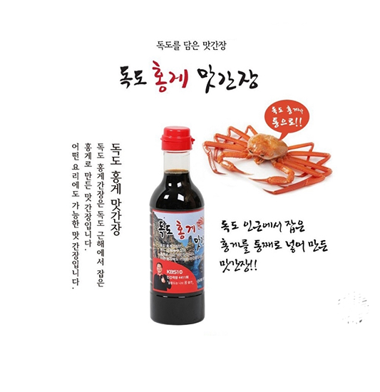 Hannam Mart Product Thumbnail