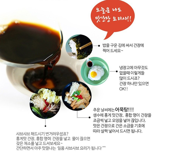 Hannam Mart Product Thumbnail