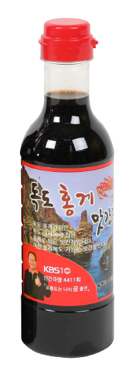 Hannam Mart Product Thumbnail