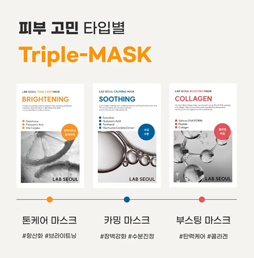 Hannam Mart Product Thumbnail