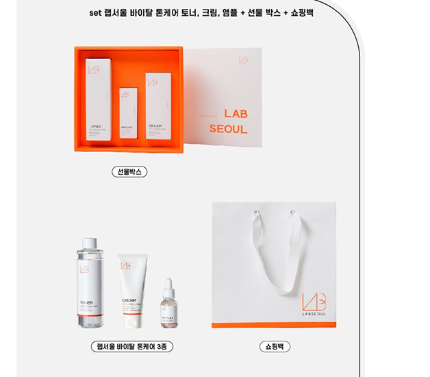 Hannam Mart Product Thumbnail