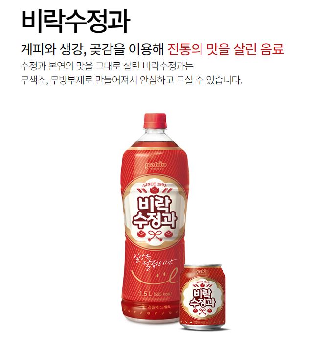 Hannam Mart Product Thumbnail