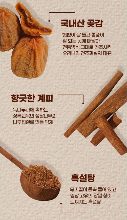 Hannam Mart Product Thumbnail