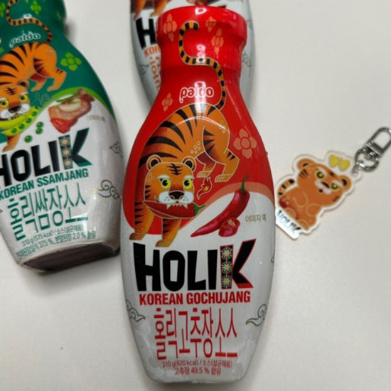 Hannam Mart Product Thumbnail