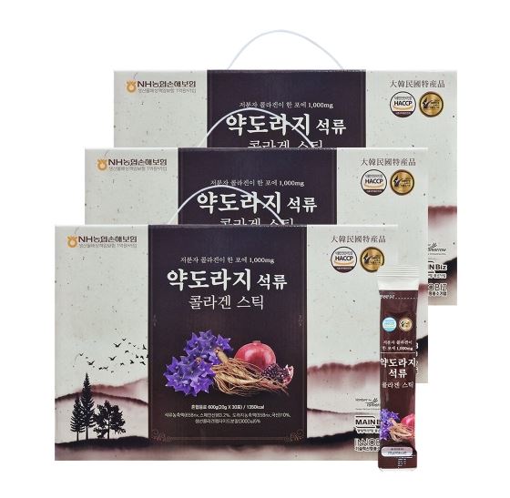 Hannam Mart Product Thumbnail