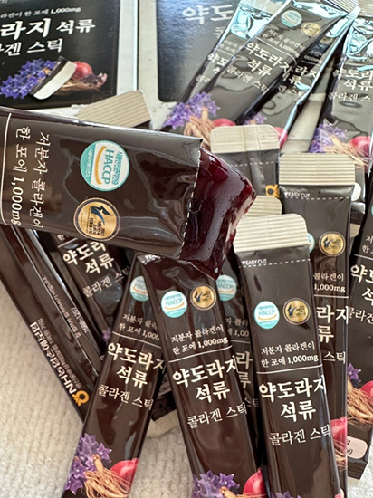 Hannam Mart Product Thumbnail