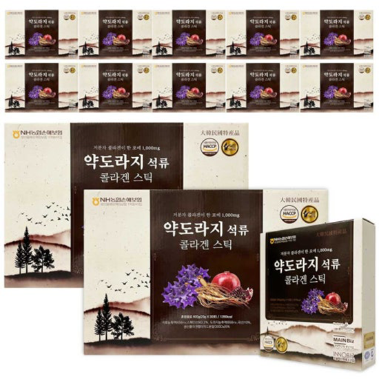 Hannam Mart Product Thumbnail