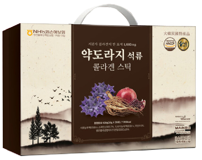 Hannam Mart Product Thumbnail